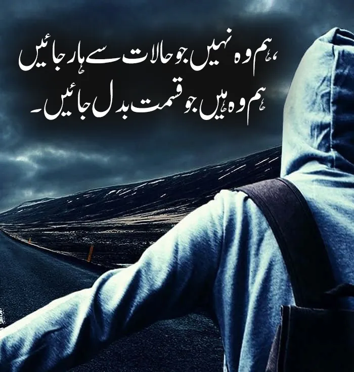 2 Line Attitude Shayari