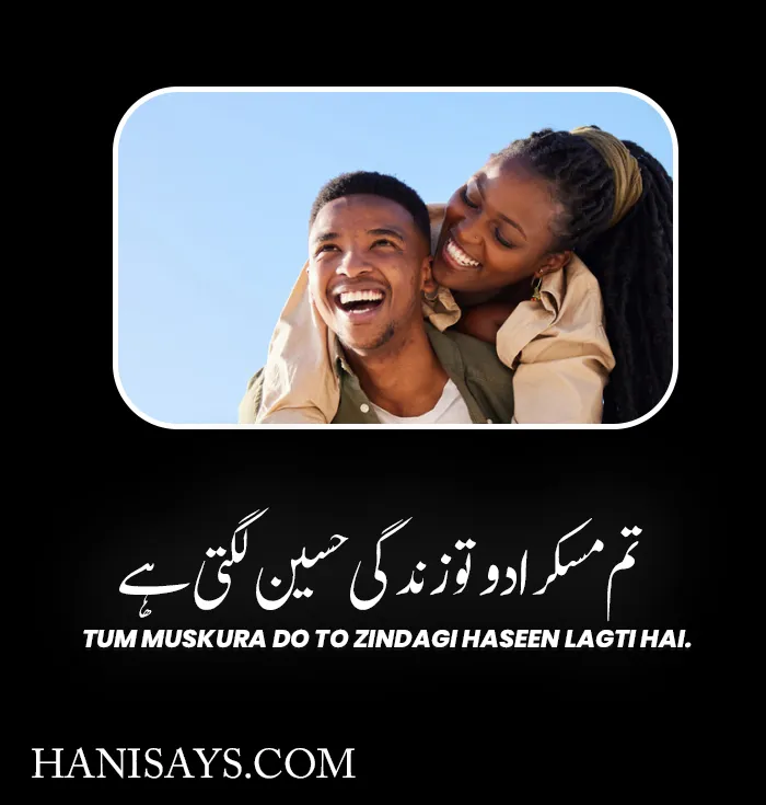 Best One Line Urdu Poetry on