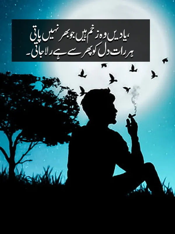 Broken Heart Poetry for Lovers