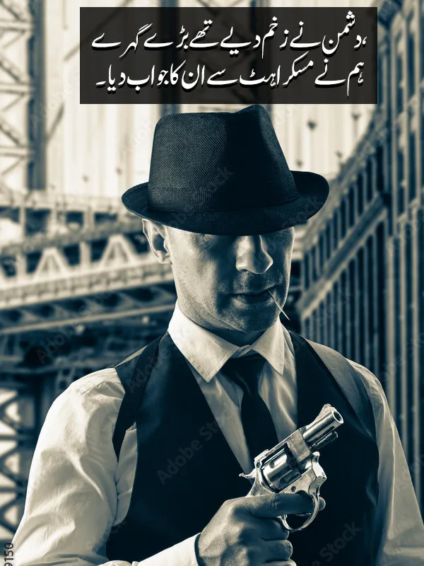 Dushman Shayri on Revenge