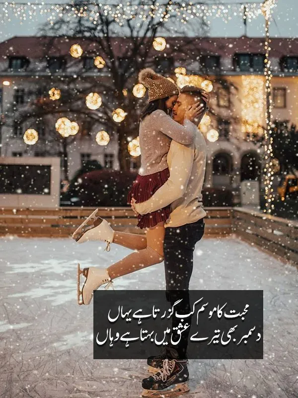 Love and December Poetry