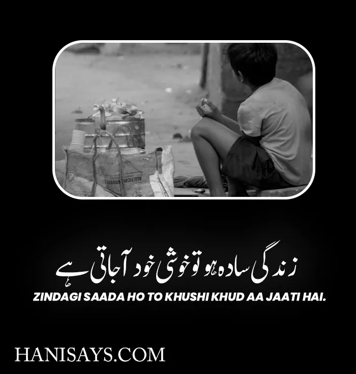 One Line Poetry on Life