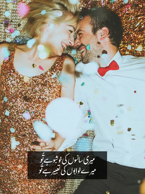 Romantic Birthday Lines