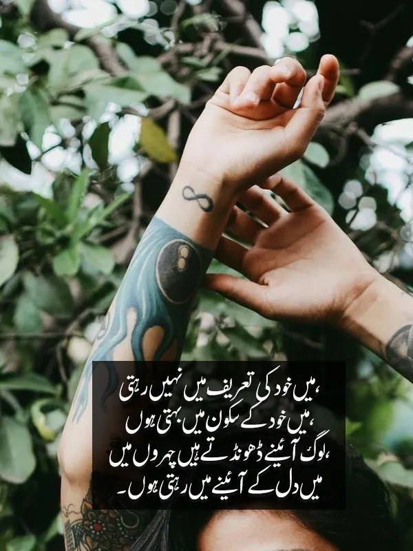 Self-Love Girl Poetry