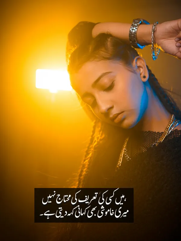 Self-Respect Urdu Shayri