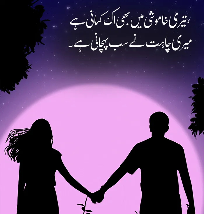 naraz poetry