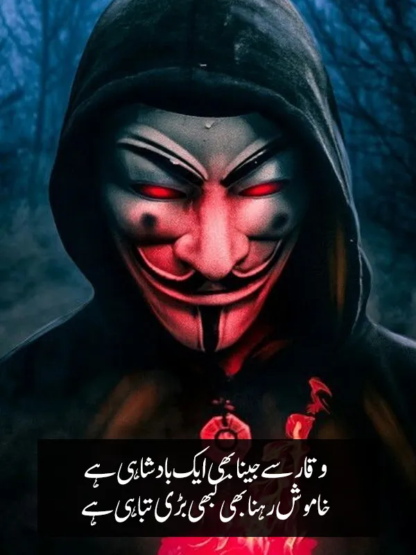 Boss Attitude Badmashi Poetry