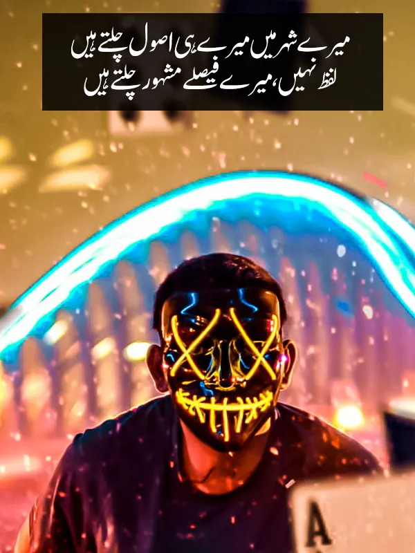 Gangster Attitude Poetry in Urdu