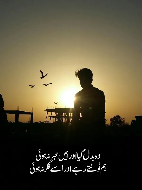 Heartbreaking Bewafa Lines