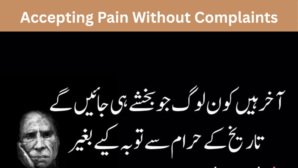 Accepting Pain Without Complaints