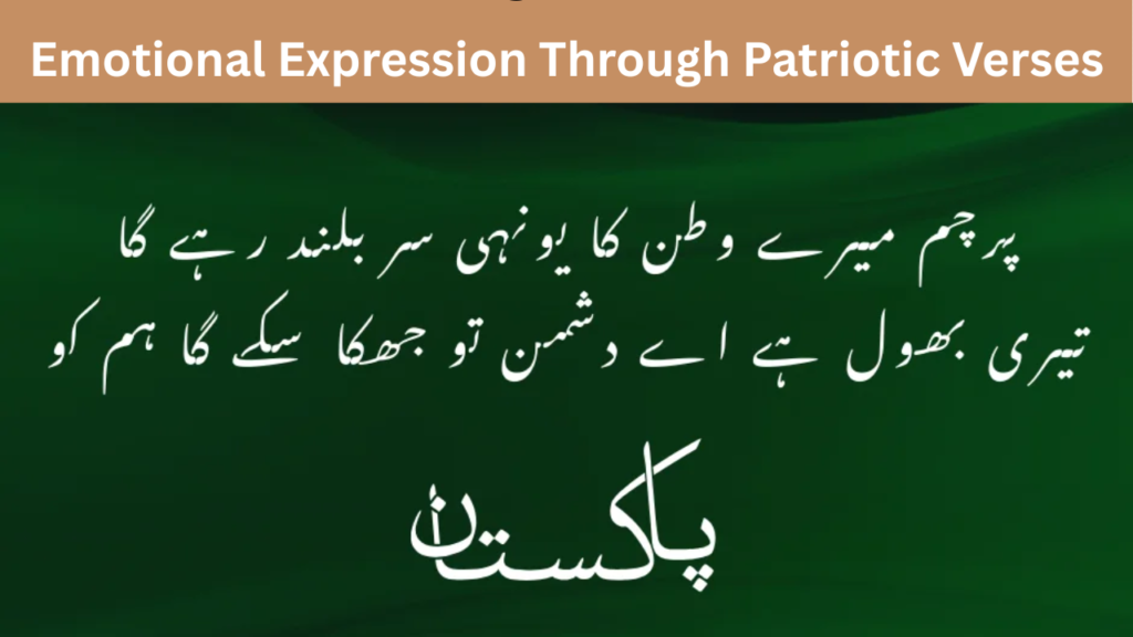 Emotional Expression Through Patriotic Verses