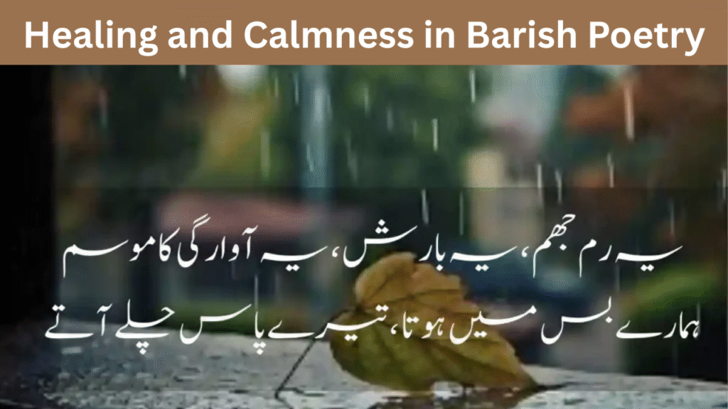 Healing and Calmness in Barish Poetry