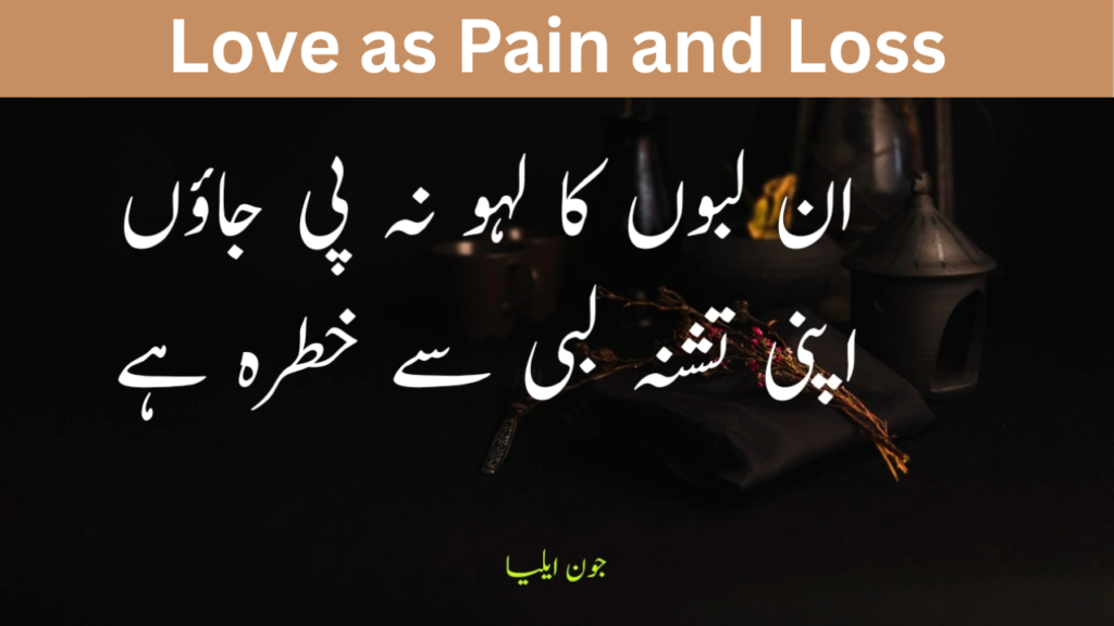 Love as Pain and Loss