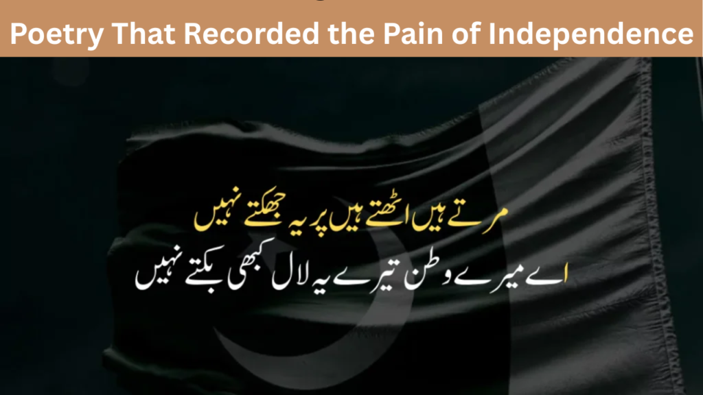 Poetry That Recorded the Pain of Independence