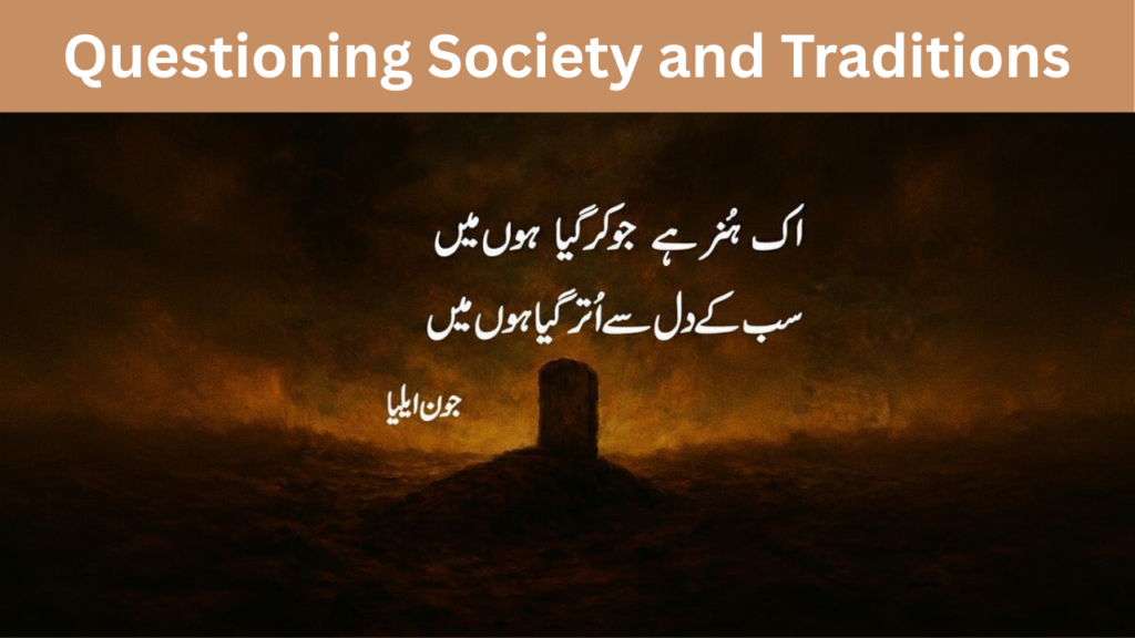 Questioning Society and Traditions