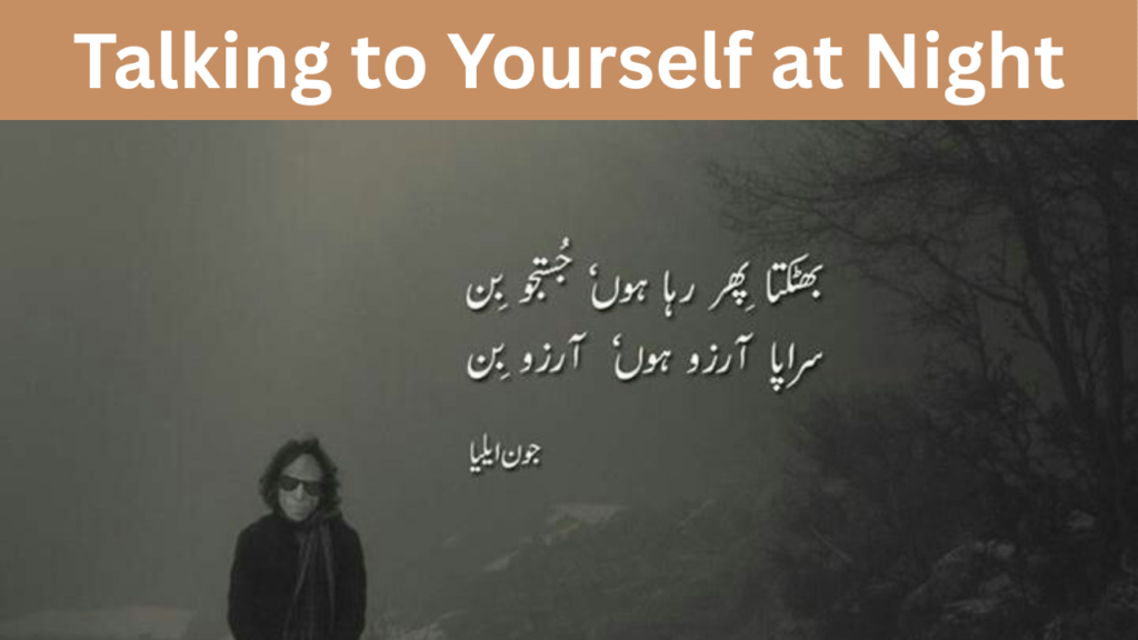 Talking to Yourself at Night