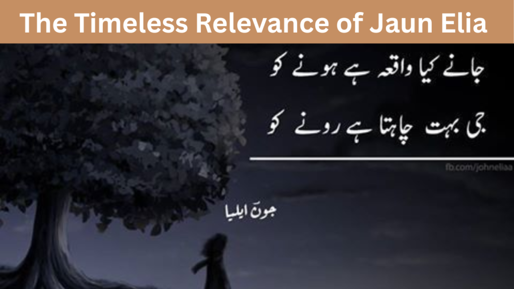 The Timeless Relevance of Jaun Elia