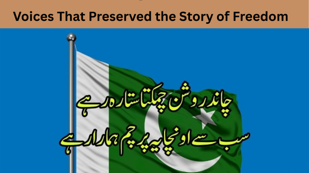 Voices That Preserved the Story of Freedom