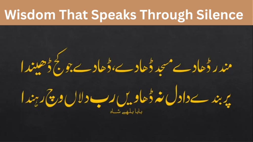 Wisdom That Speaks Through Silence