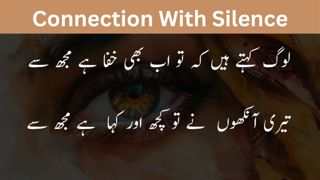 Connection With Silence