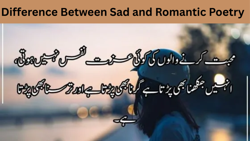Difference Between Sad and Romantic Poetry