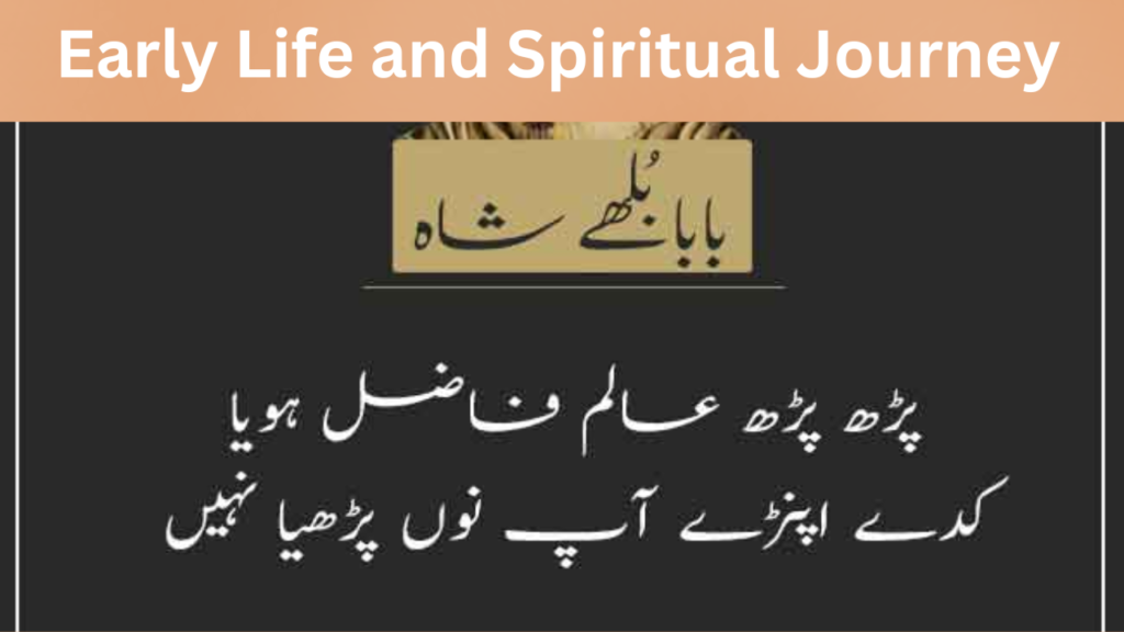 Early Life and Spiritual Journey