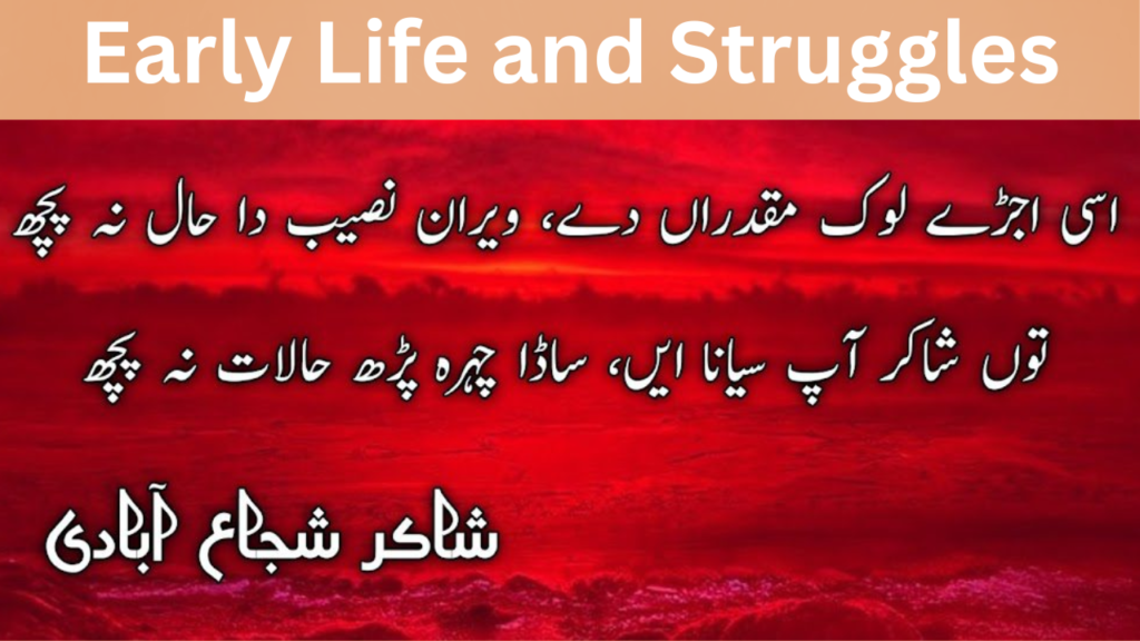 Early Life and Struggles