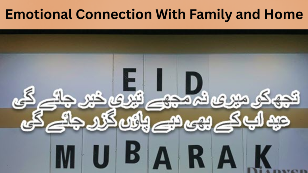 Emotional Connection With Family and Home