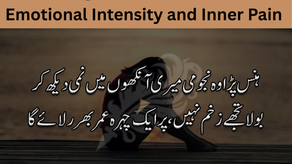 Emotional Intensity and Inner Pain