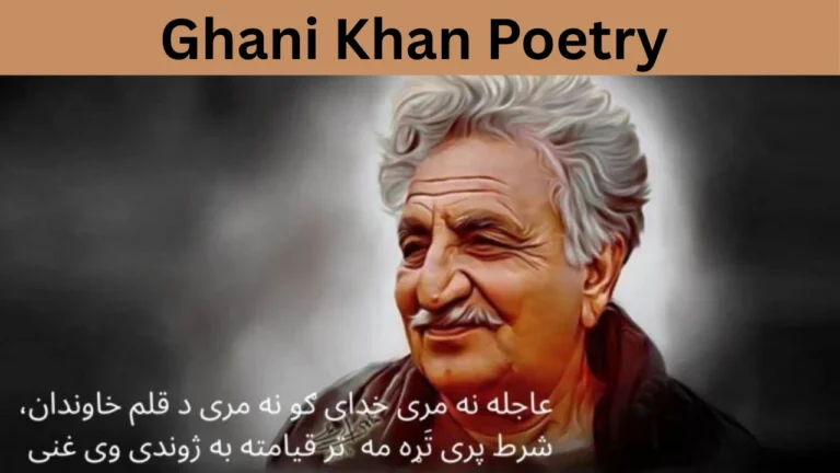 Ghani Khan Poetry