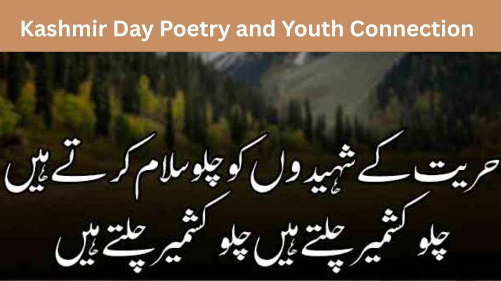Kashmir Day Poetry and Youth Connection