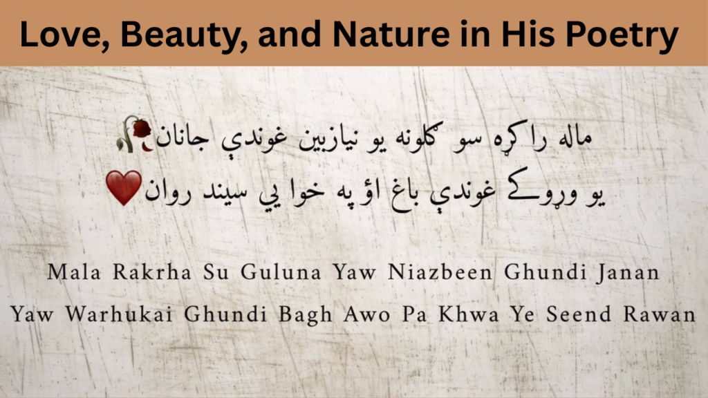 Love, Beauty, and Nature in His Poetry