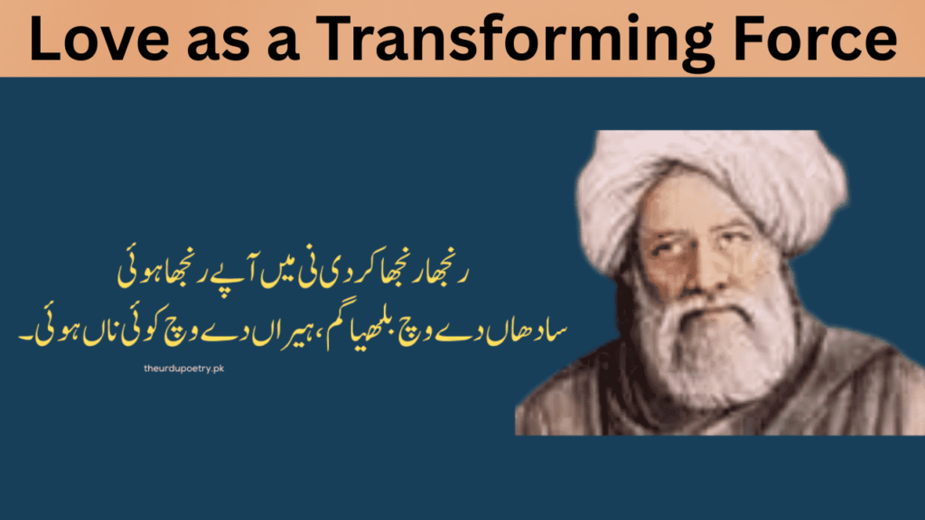 Love as a Transforming Force