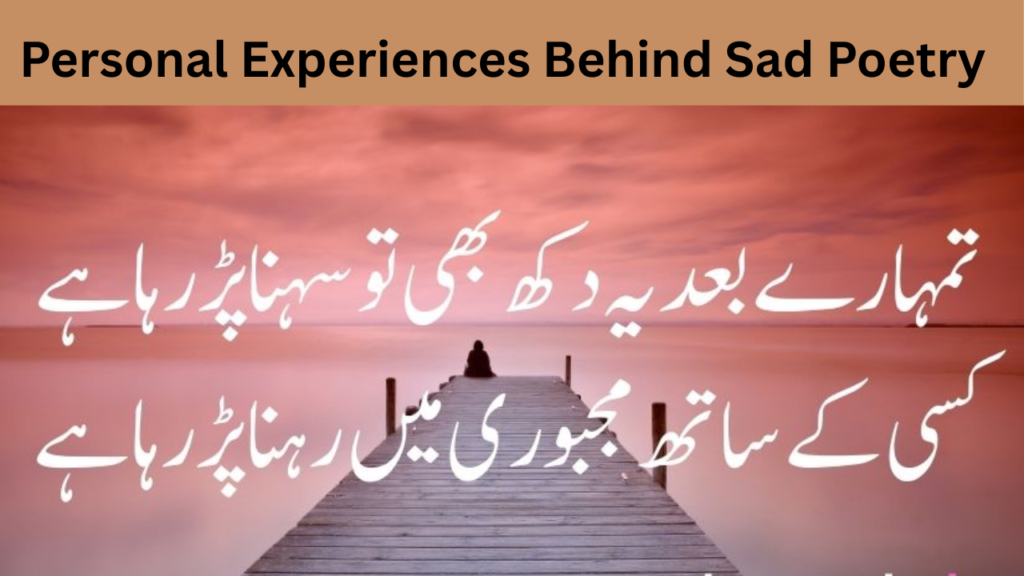 Personal Experiences Behind Sad Poetry