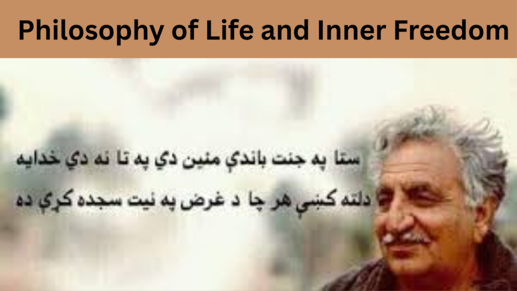 Philosophy of Life and Inner Freedom