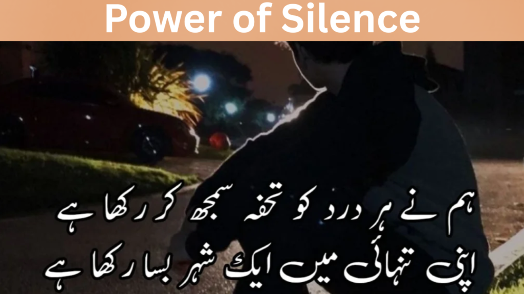 Power of Silence