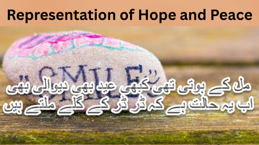 Representation of Hope and Peace
