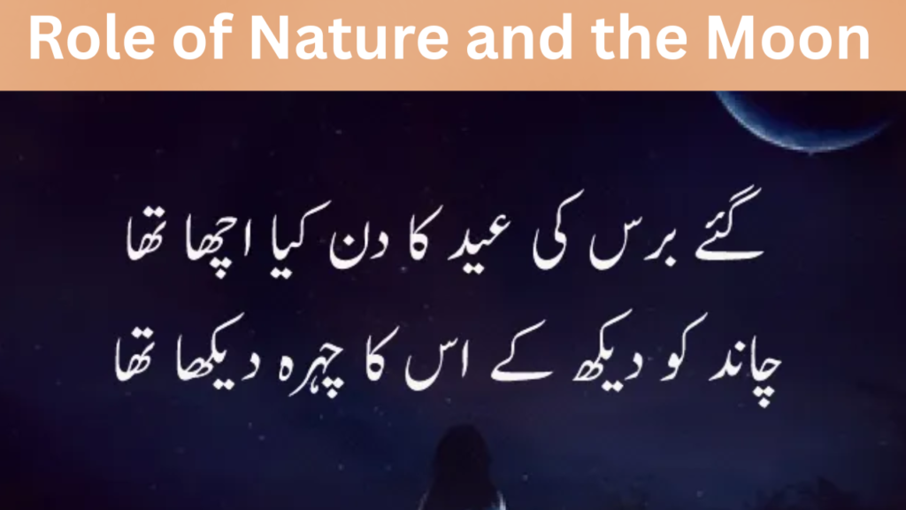 Role of Nature and the Moon