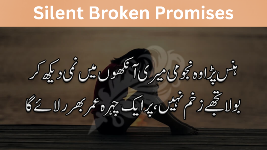 Silent Broken Promises