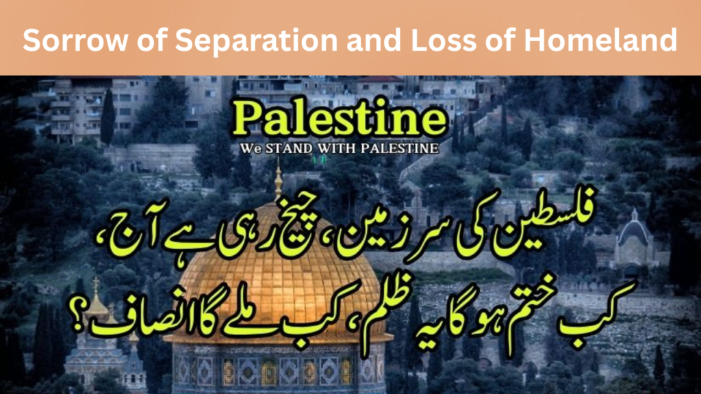 Sorrow of Separation and Loss of Homeland