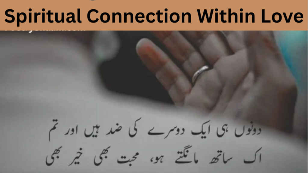 Spiritual Connection Within Love