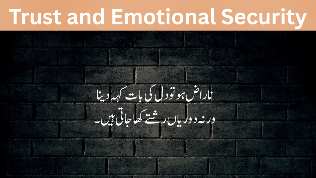 Trust and Emotional Security