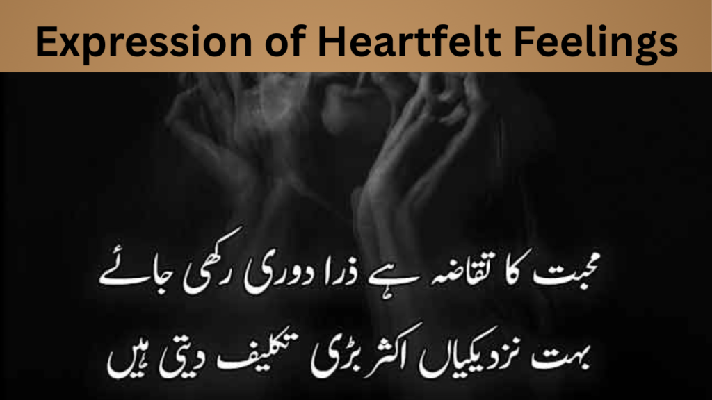 Expression of Heartfelt Feelings