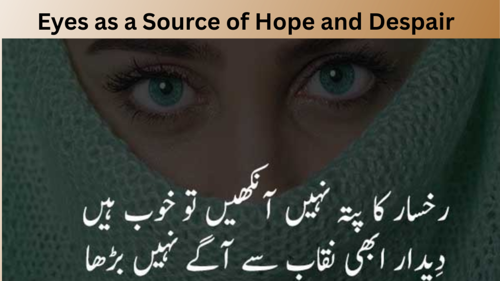 Eyes as a Source of Hope and Despair