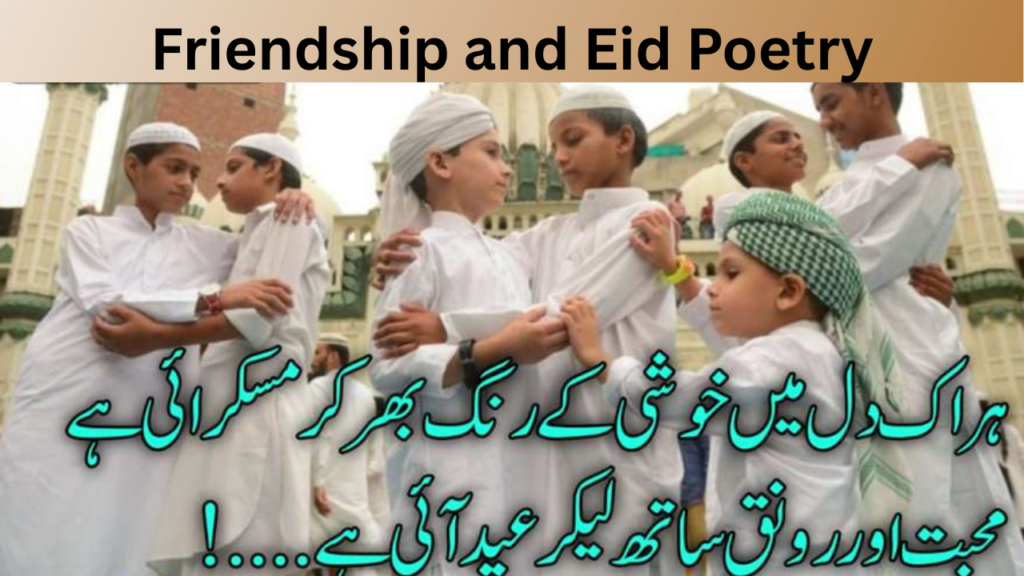 Friendship and Eid Poetry