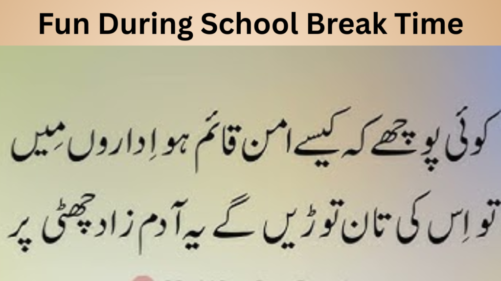 Fun During School Break Time