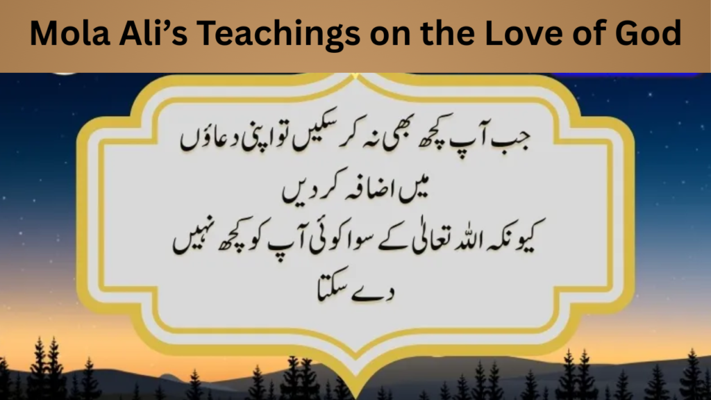 Mola Ali’s Teachings on the Love of God