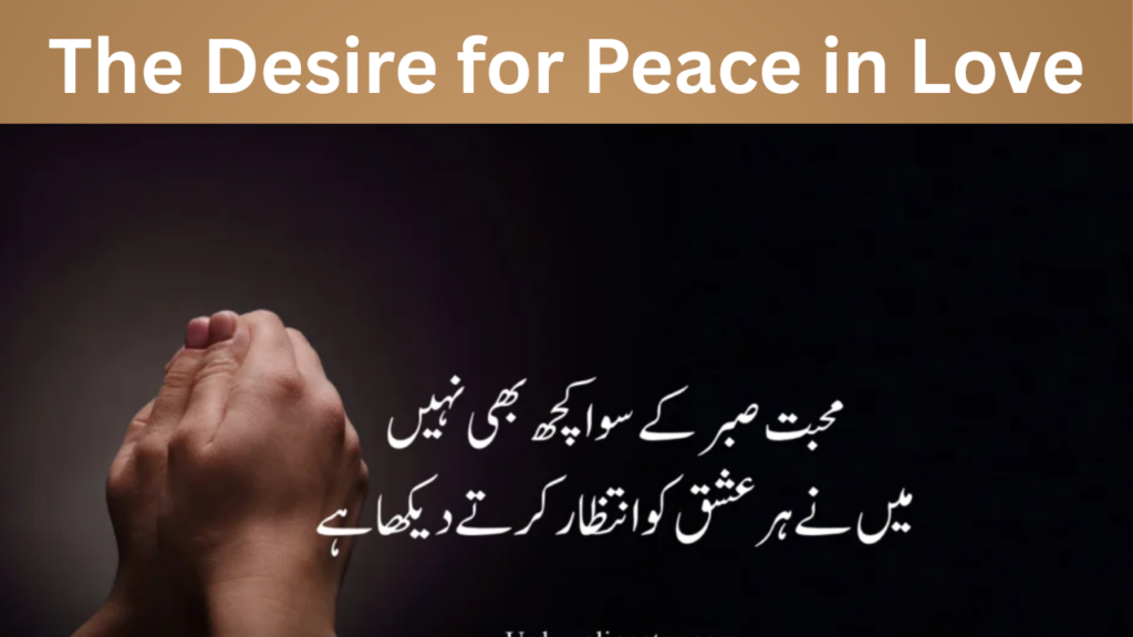 The Desire for Peace in Love