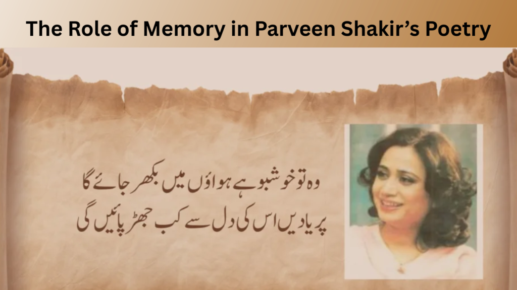 The Role of Memory in Parveen Shakir’s Poetry
