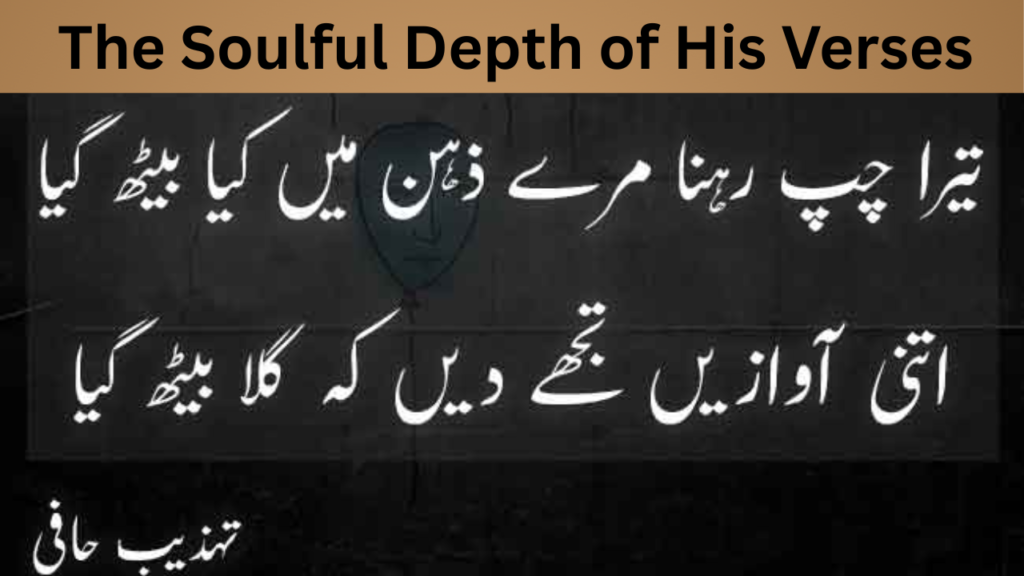 The Soulful Depth of His Verses